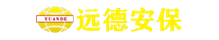 守护您的安全
