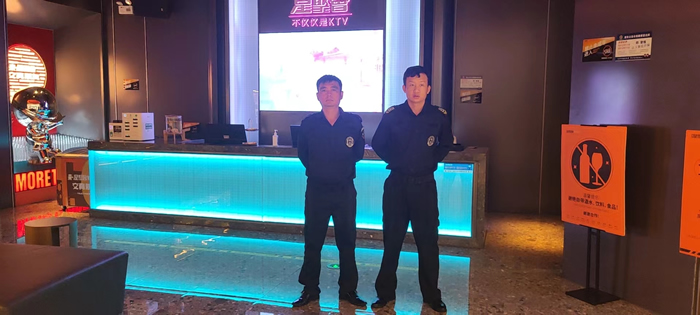 上海企业保安