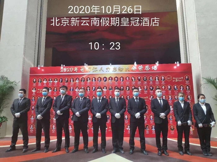 上海远德保安公司好不好?实力强不强?