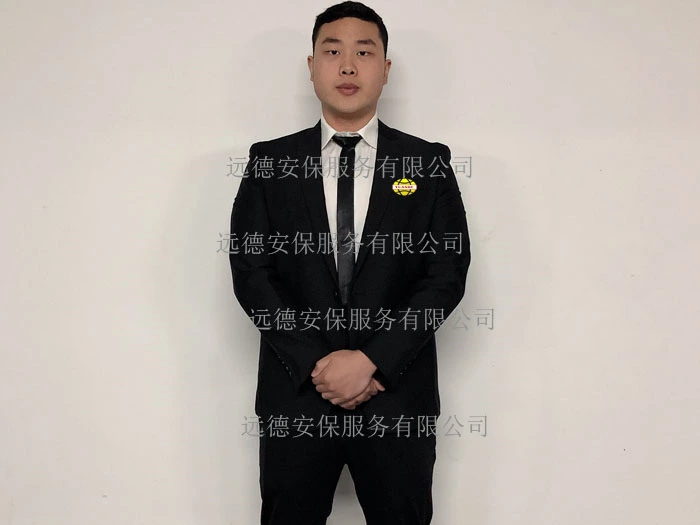 感情纠纷保护